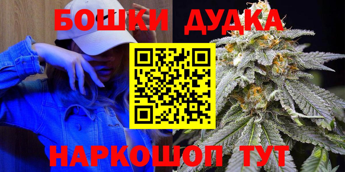Конопля Bruce Banner Одинцово
